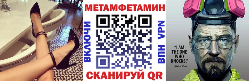 АМФЕТАМИН Premium Оханск
