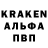 Кодеин Purple Drank Ashleymails