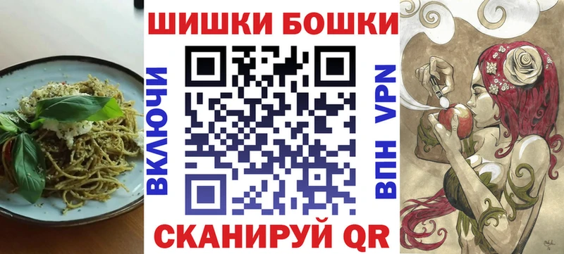 Cannafood конопля  блэк спрут   Оханск 
