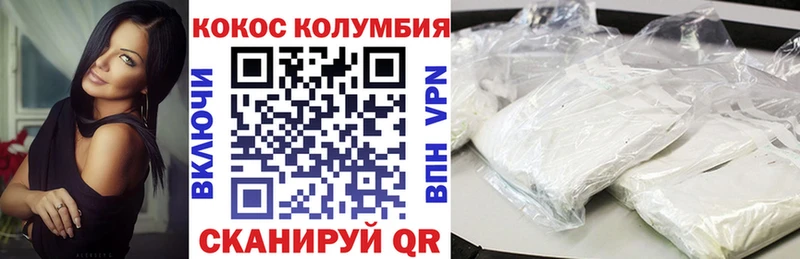 блэк спрут   Оханск  Кокаин 97% 