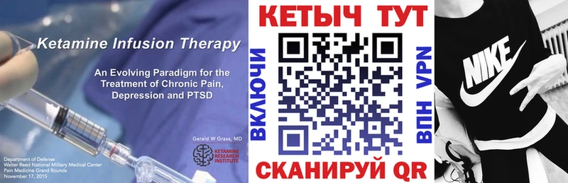 Кетамин ketamine  гидра tor  Оханск  хочу наркоту 