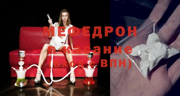 меф VHQ Баксан