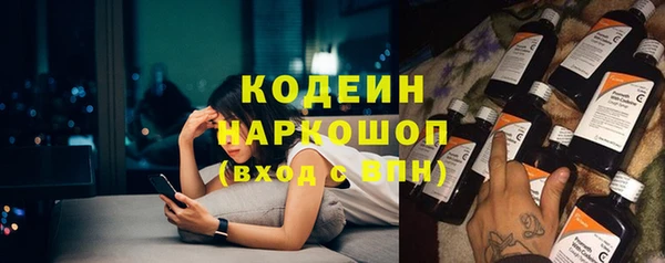 амфетамин Арсеньев