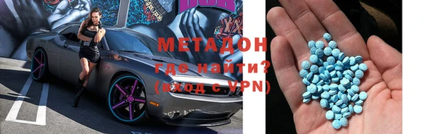 MESCALINE Армянск