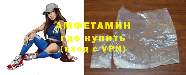 амфетамин Арсеньев