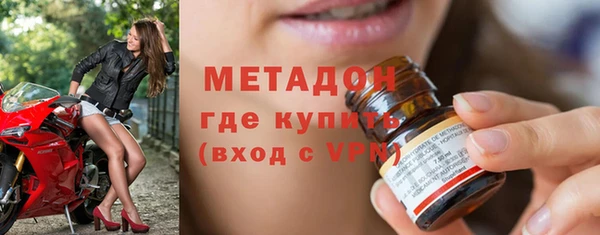 амфетамин Арсеньев