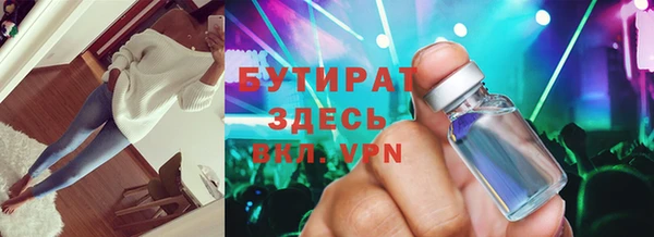 MESCALINE Армянск