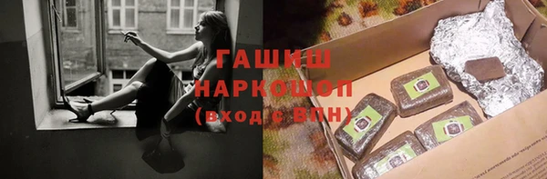 гидра Аркадак