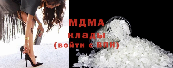 бутик Каменск-Шахтинский
