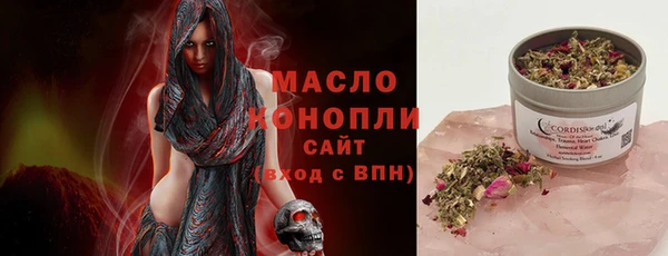 амфетамин Арсеньев