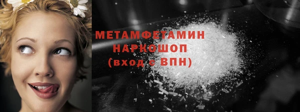 меф VHQ Баксан