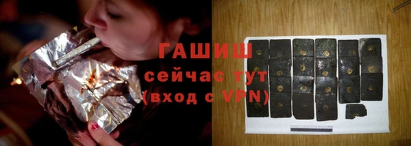 MESCALINE Армянск