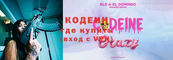 MESCALINE Армянск