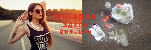 герыч Балабаново