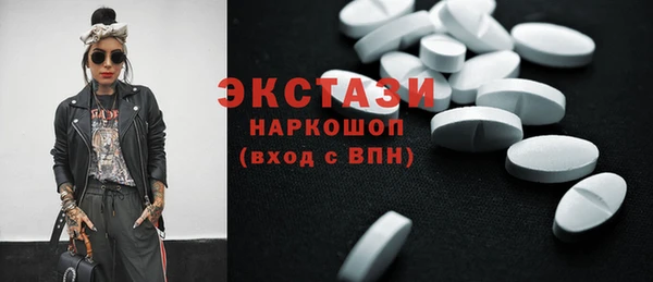 тгк Каменногорск