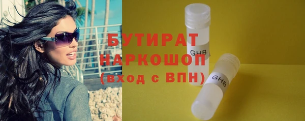 амфетамин Арсеньев