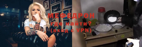 гидра Аркадак