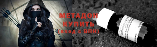 гидра Аркадак