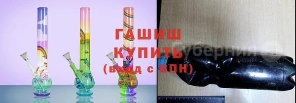 MESCALINE Армянск