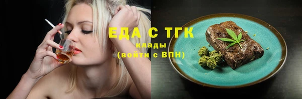 амфетамин Арсеньев