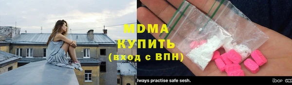 гидра Аркадак