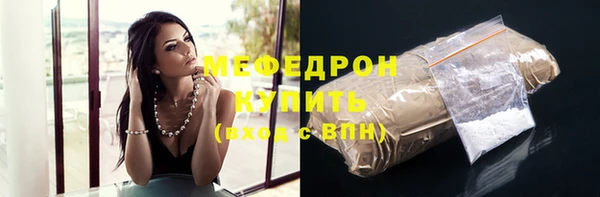 MESCALINE Армянск