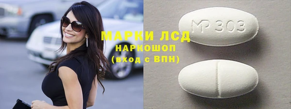 MESCALINE Армянск