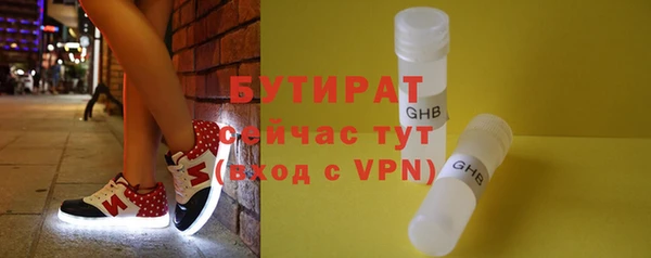 амфетамин Арсеньев