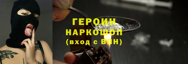 герыч Балабаново