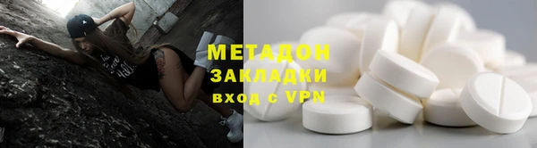 амфетамин Арсеньев