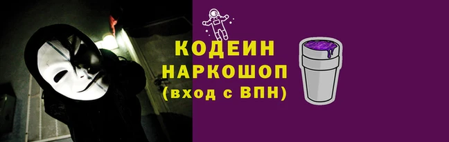 MESCALINE Армянск