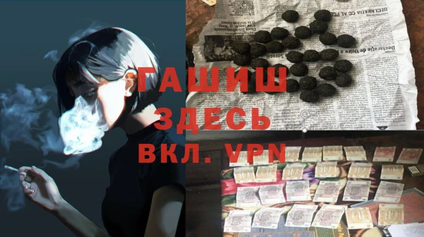 амфетамин Арсеньев