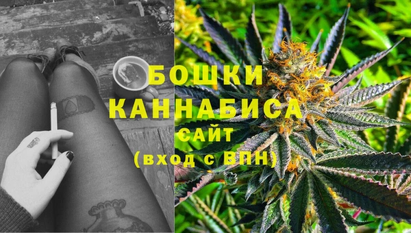 MESCALINE Армянск