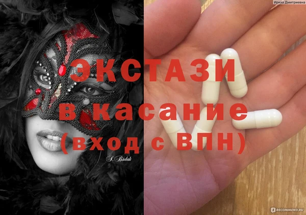 амфетамин Арсеньев