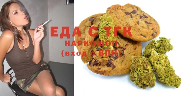 амфетамин Арсеньев