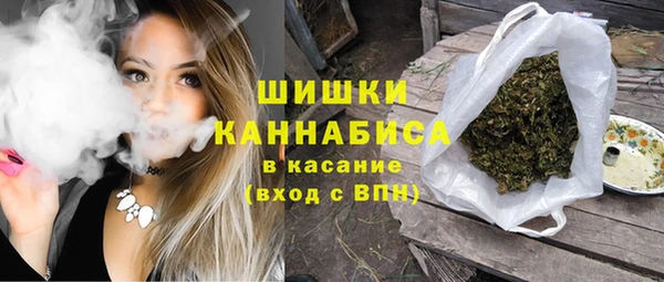 MESCALINE Армянск