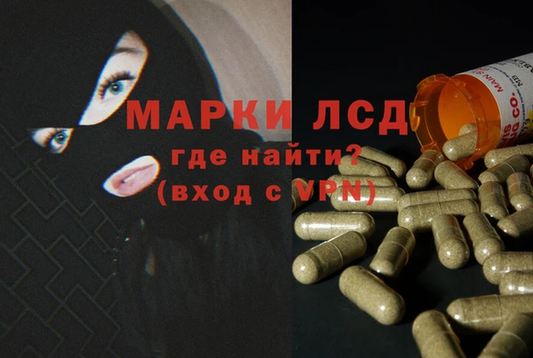 амфетамин Арсеньев
