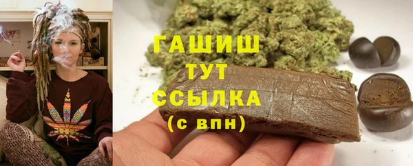 MESCALINE Армянск