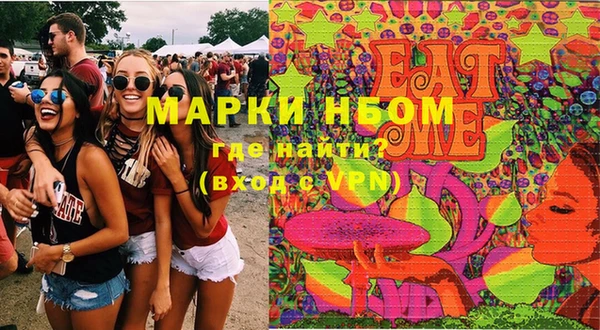 гидра Аркадак