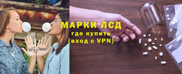 MESCALINE Армянск