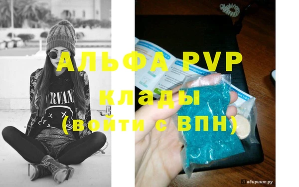 гидра Аркадак