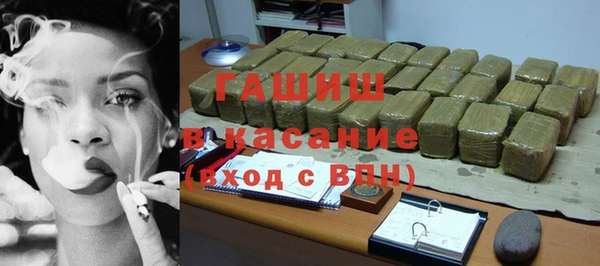 гидра Аркадак