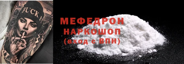 гидра Аркадак