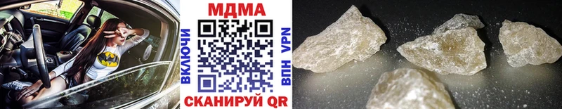 MDMA Molly  Оханск 