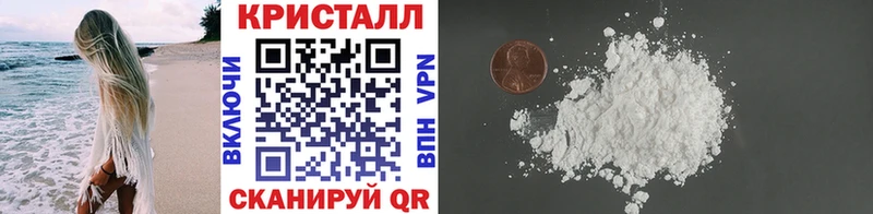 даркнет формула  Оханск  Метамфетамин витя 
