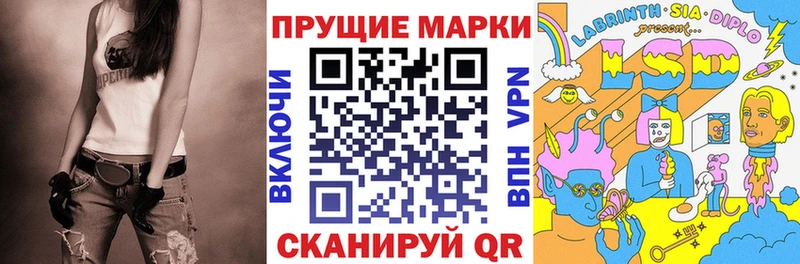 Марки 25I-NBOMe 1,8мг  купить   Оханск 
